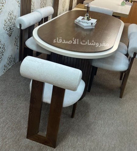 طاولة سفرة